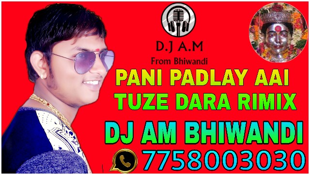 PANI PADLAY AAI TUZE DARA DJ AM FROM BHIWANDI